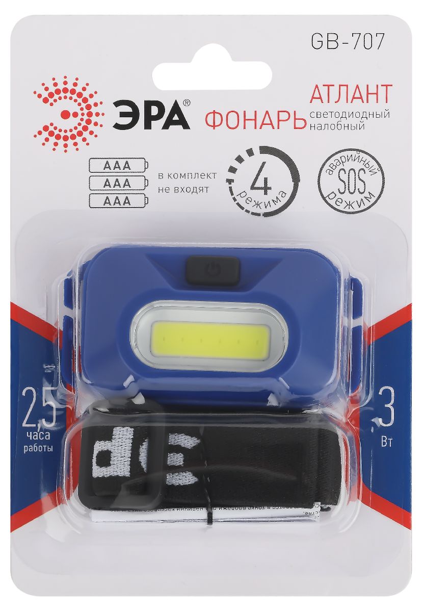 фонарь налобный атлант на батарейках эра gb-707 б0052749