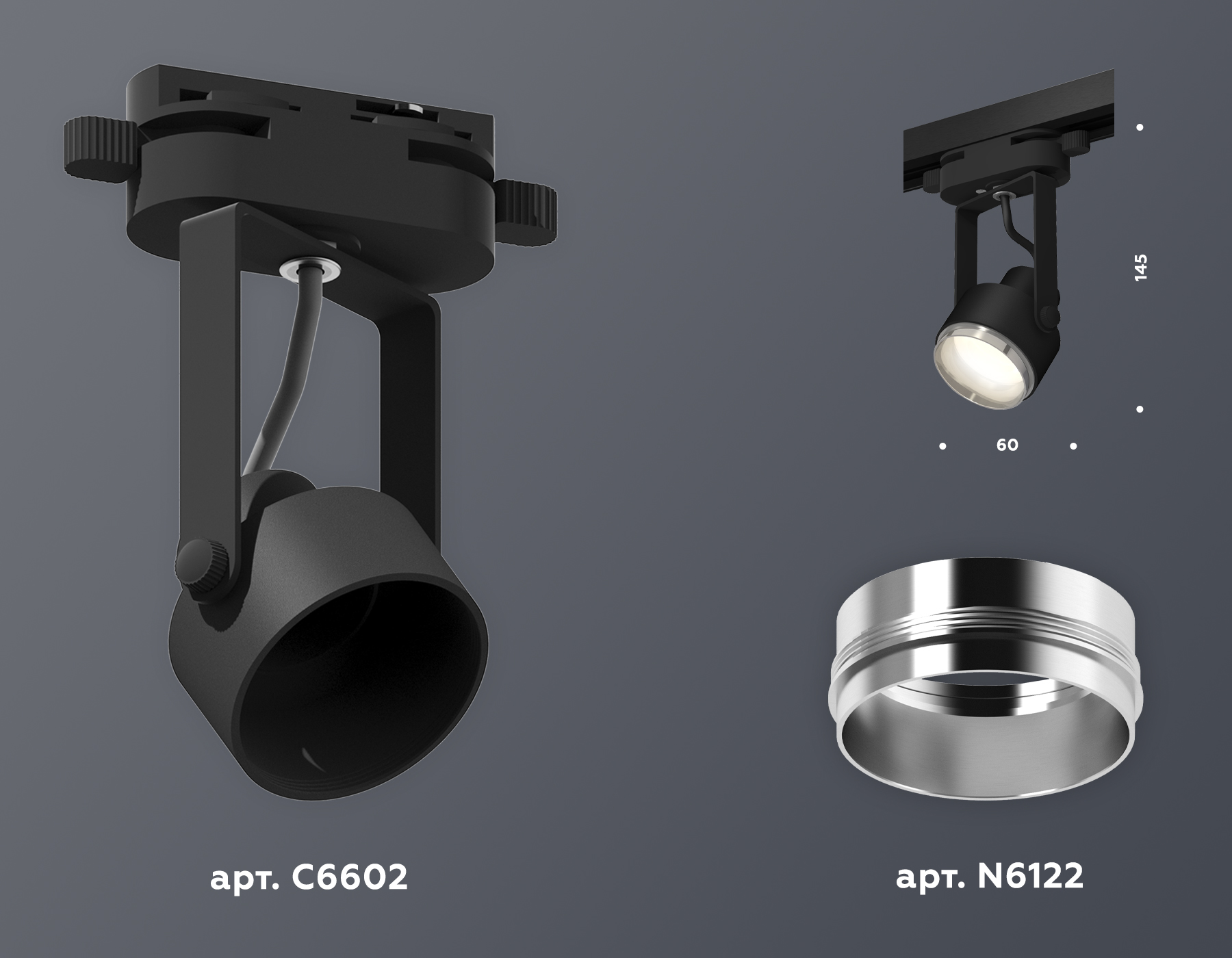 трековый однофазный светильник ambrella light track system xt6602021 (c6602, n6122)