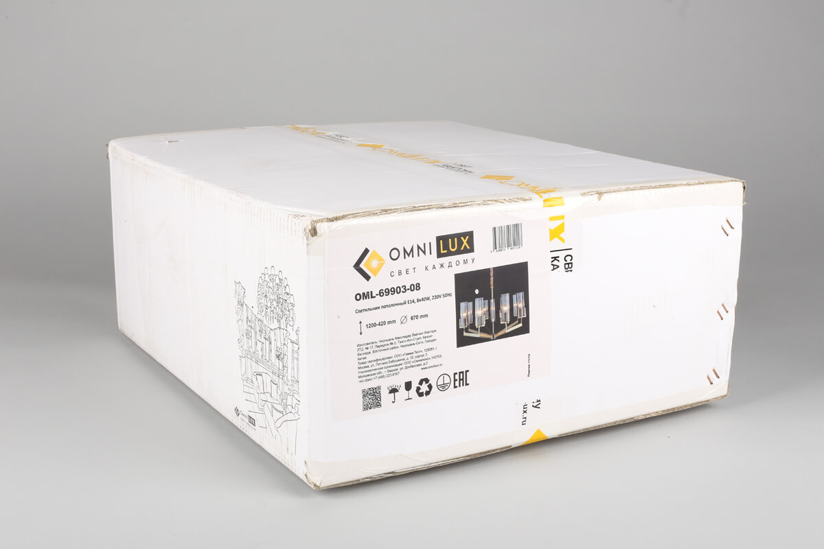 подвесная люстра omnilux ledro oml-69903-08