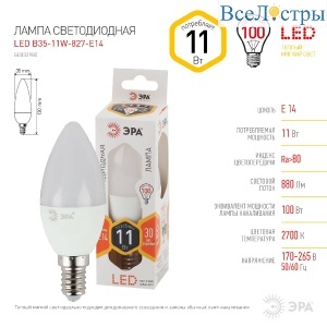 Б0032980