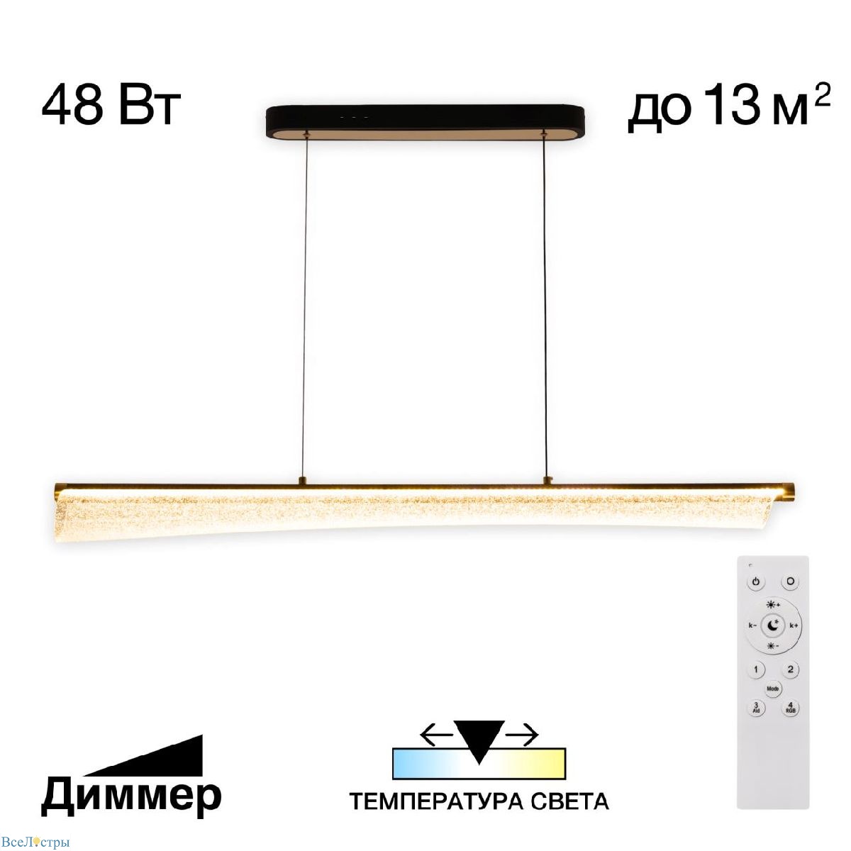 линейный подвесной светильник citilux fanny cl213121