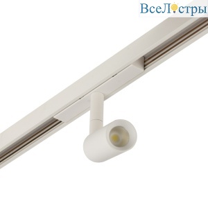 MAGNET AM427 CX-B05--5W-4000K WH