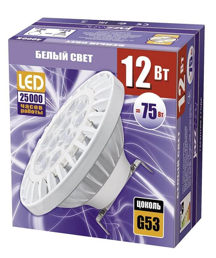 лампа светодиодная jazzway g53 12w 4000k матовая 1033895