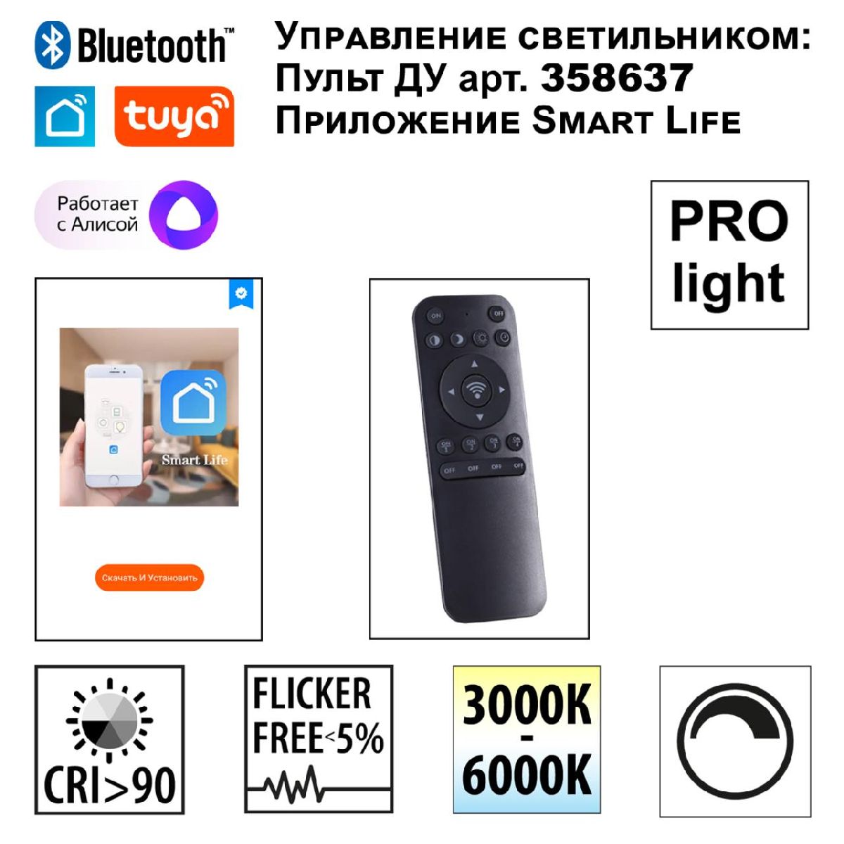 трековый светильник novotech flum 359504