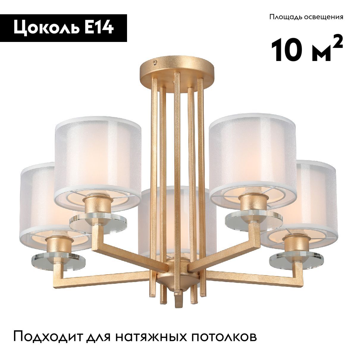 потолочная люстра vitaluce v3069-8/5pl