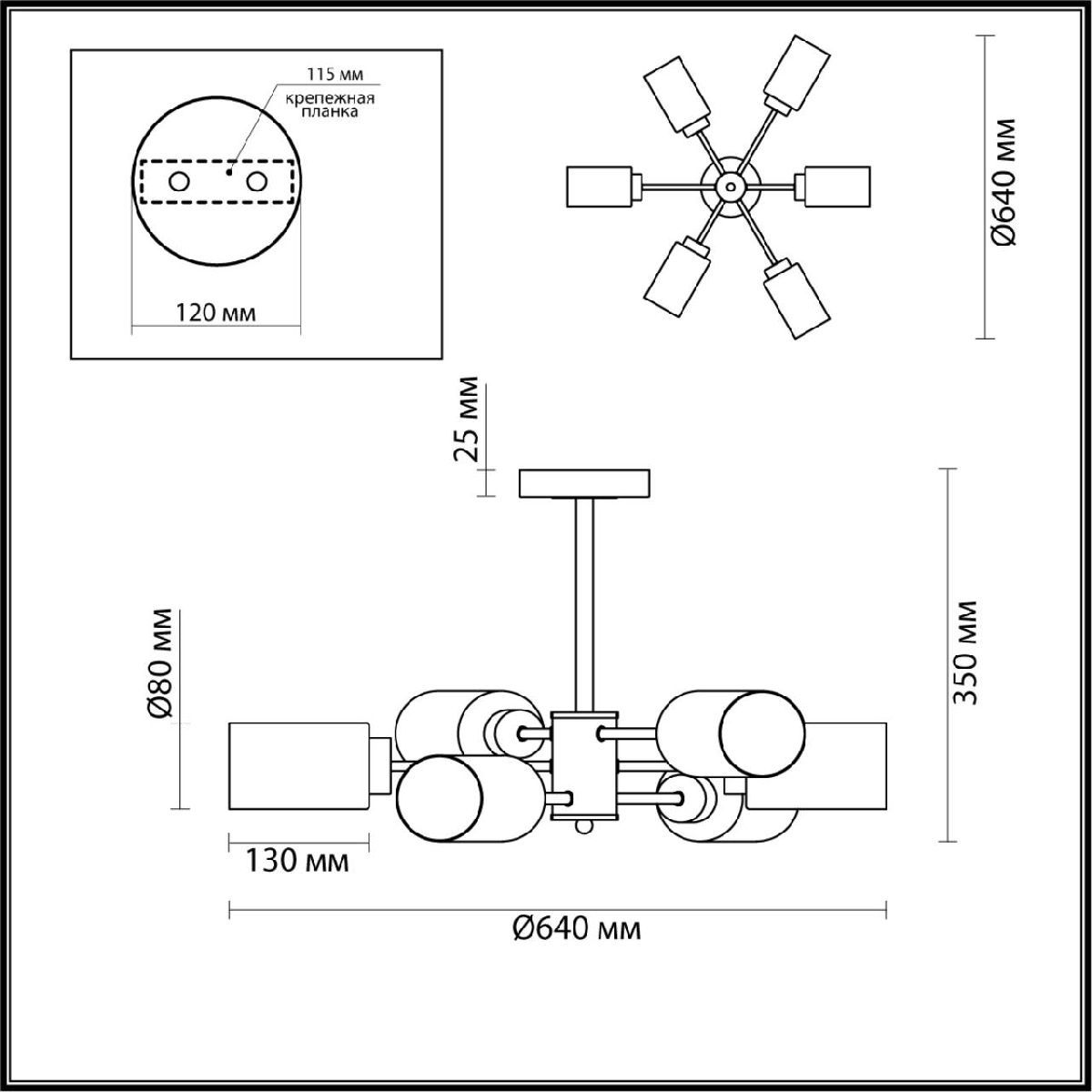 люстра на штанге lumion dallin 5639/6c