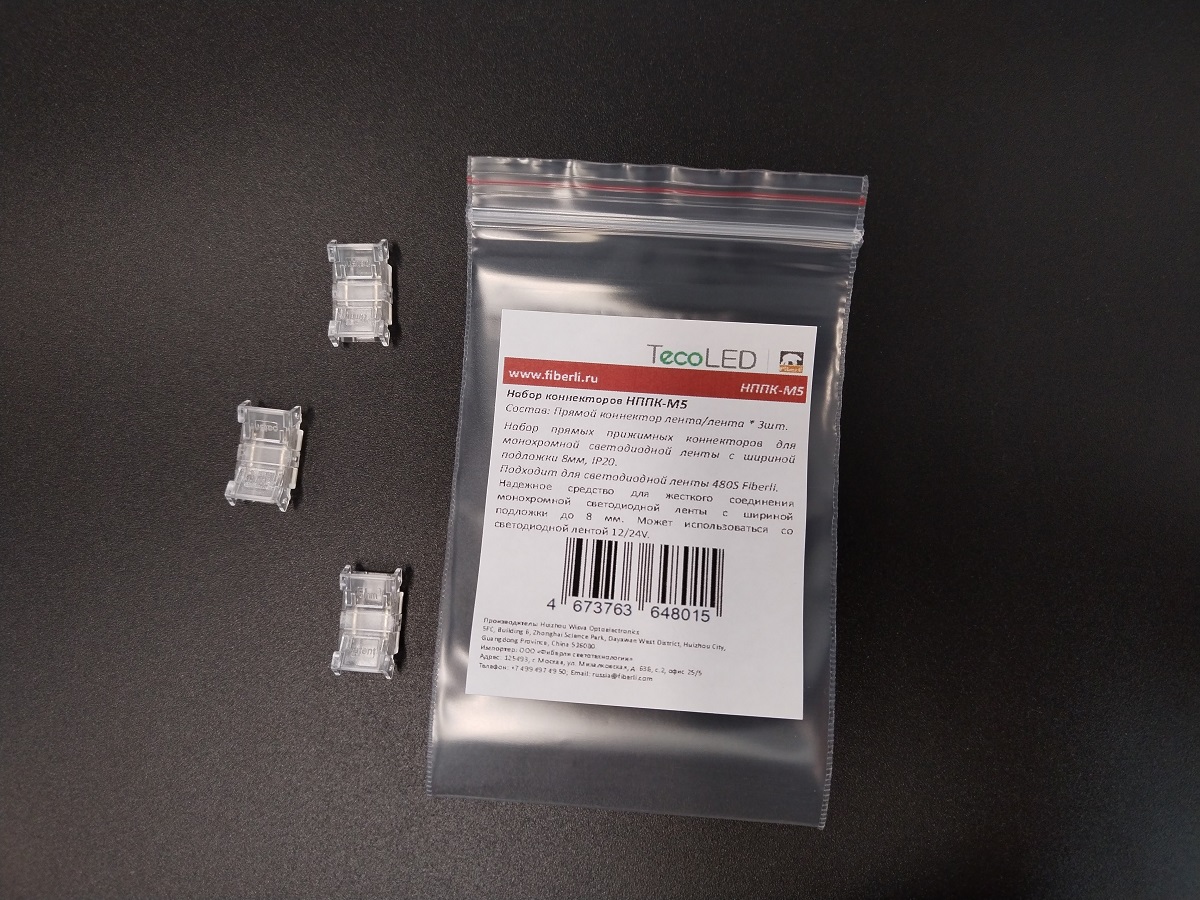 набор прямых прижимных коннекторов fiberli 12830205