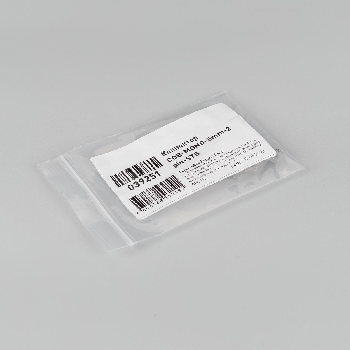 коннектор arlight cob-mono-5mm-2pin-sts 039251