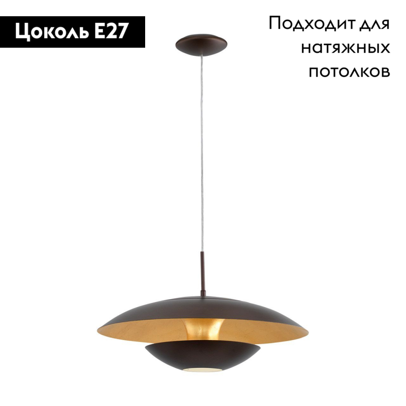 подвесной светильник eglo nuvano 95755