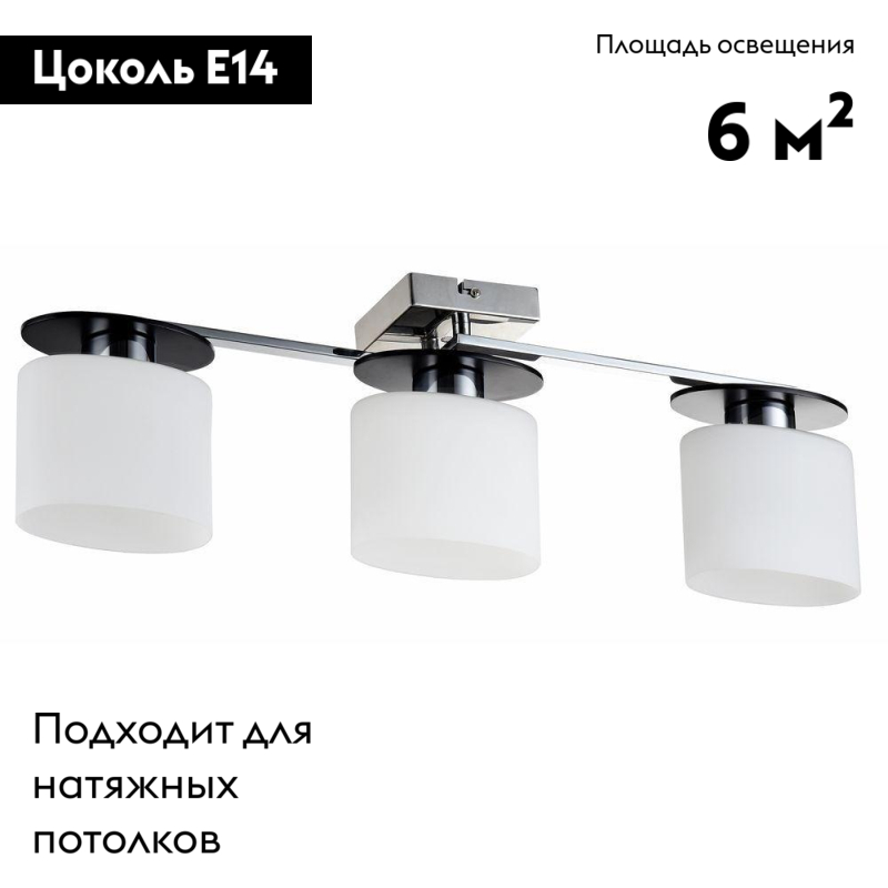 потолочная люстра freya bice fr5101-cl-03-cn
