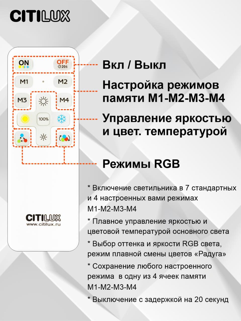 потолочная люстра citilux симпла cl714680g