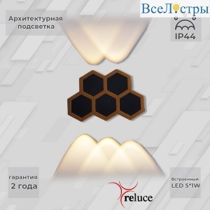 86222-9.2-005U LED5*1W BK+GD