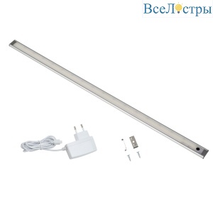 ULI-F49-8W/4200K SENSOR IP40 SILVER