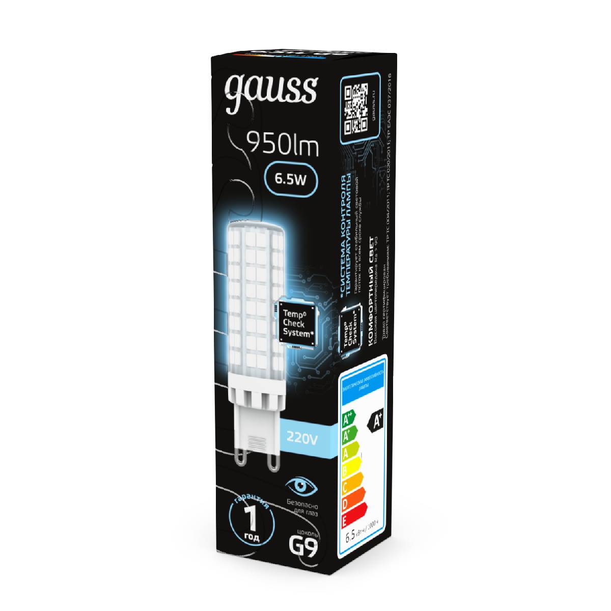 лампа светодиодная gauss g9 6,5w 4100к прозрачная 107309206