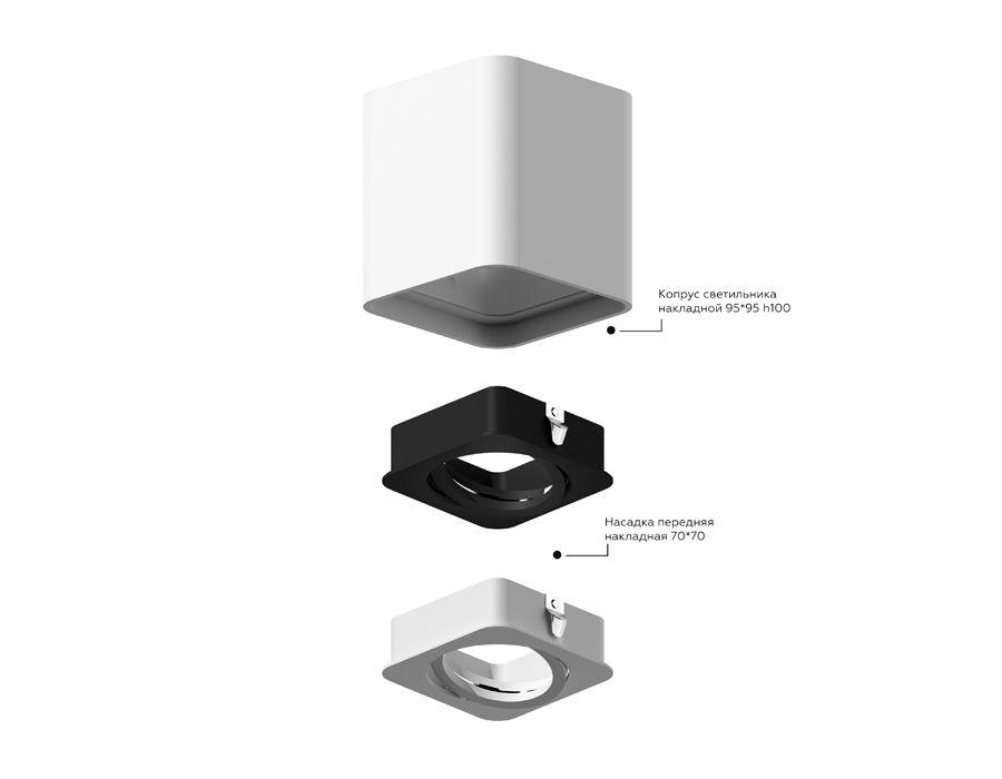 корпус светильника ambrella light diy spot c7840