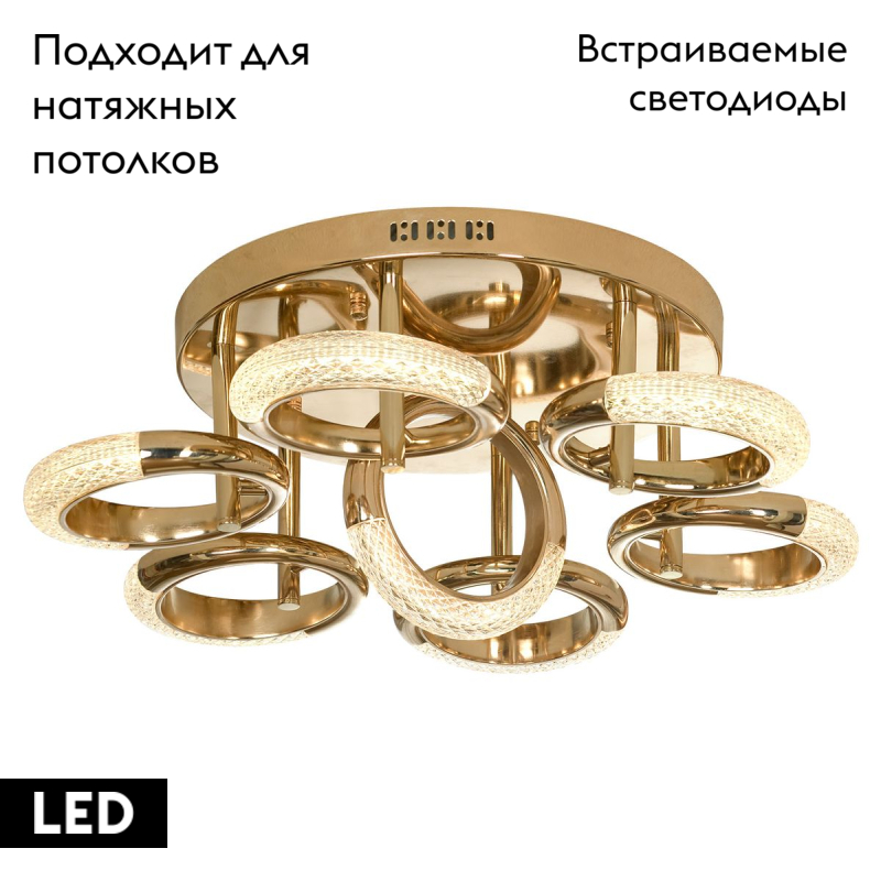 потолочная люстра lussole lsp-8477