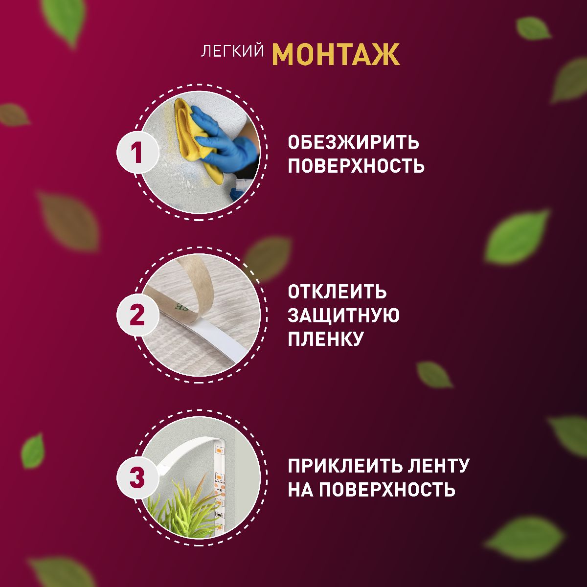 светодиодная лента эра fito-strip light-rа90-3m б0059881