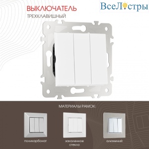 203.30-3.white
