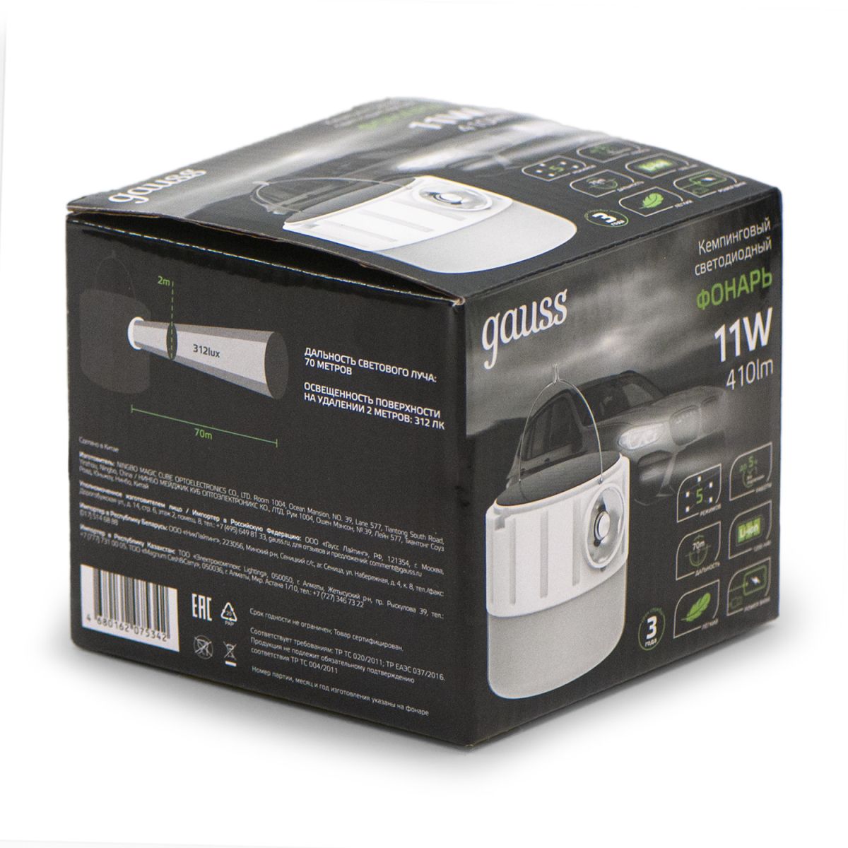фонарь кемпинговый gauss gf005