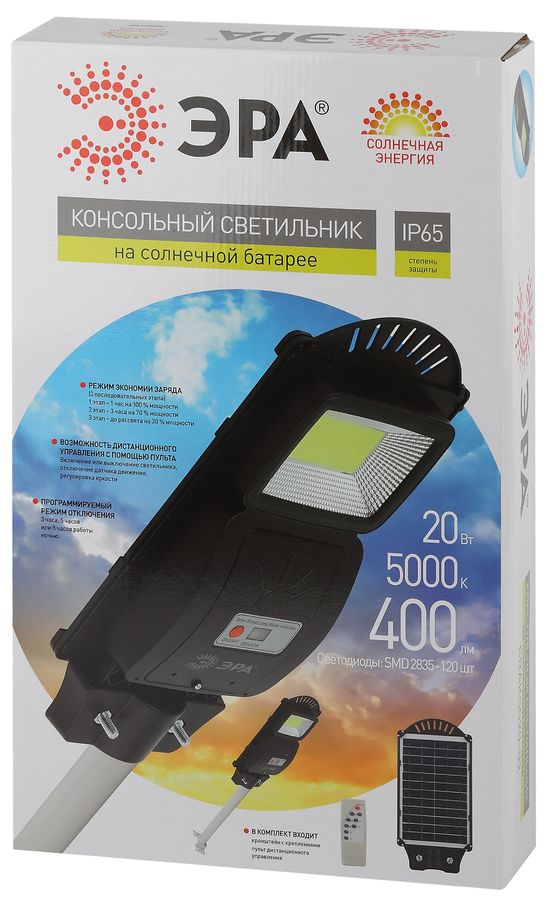 уличный консольный светильник эра erakss20-02 б0046798