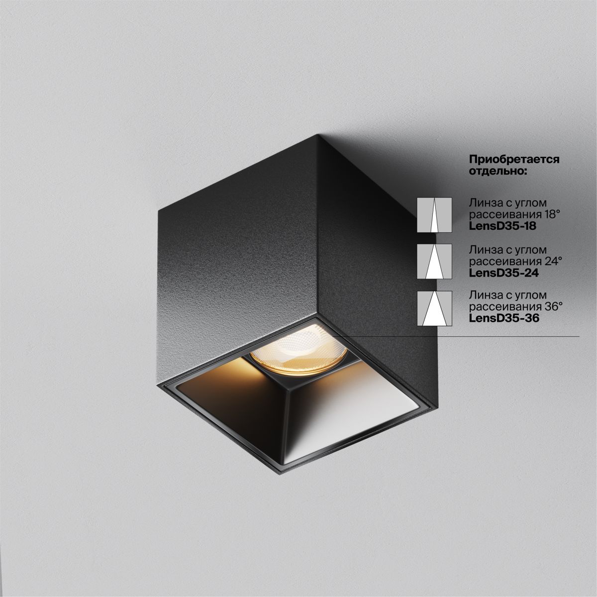 накладной светильник maytoni alfa led c064cl-5w2.7k-sq-b