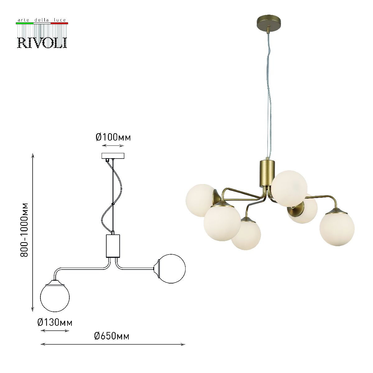 подвесная люстра rivoli felicity 3150-306 б0055652
