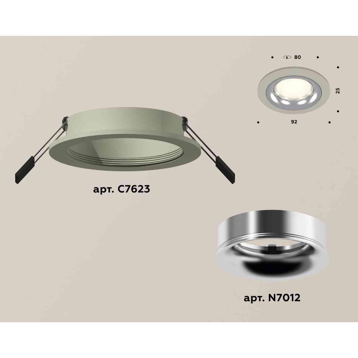 комплект встраиваемого светильника ambrella light techno spot xc7623003 sgr/psl серый песок/серебро полированное (c7623, n7012)