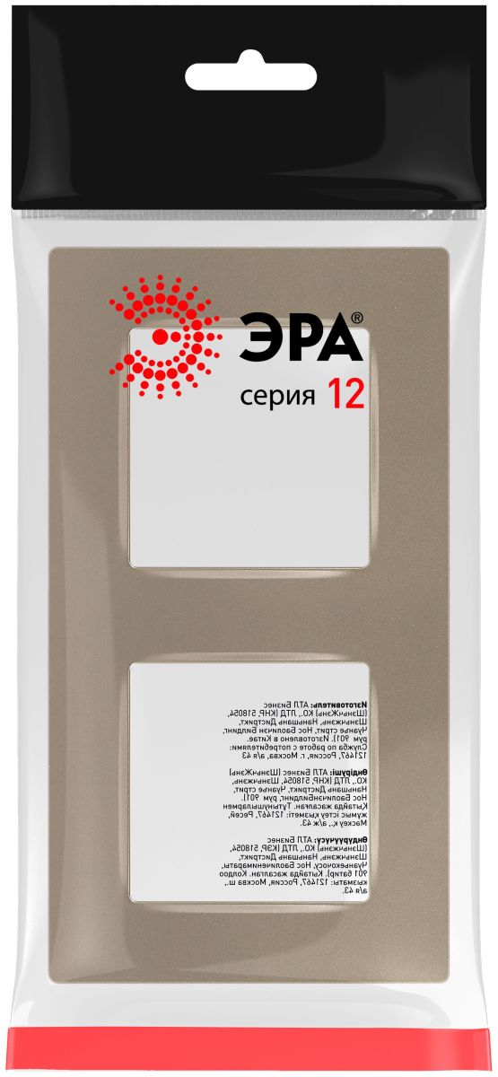 рамка на 2 поста эра классик 12-5202-04 б0067722