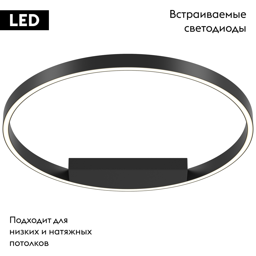 потолочная люстра maytoni rim mod058cl-l35bk
