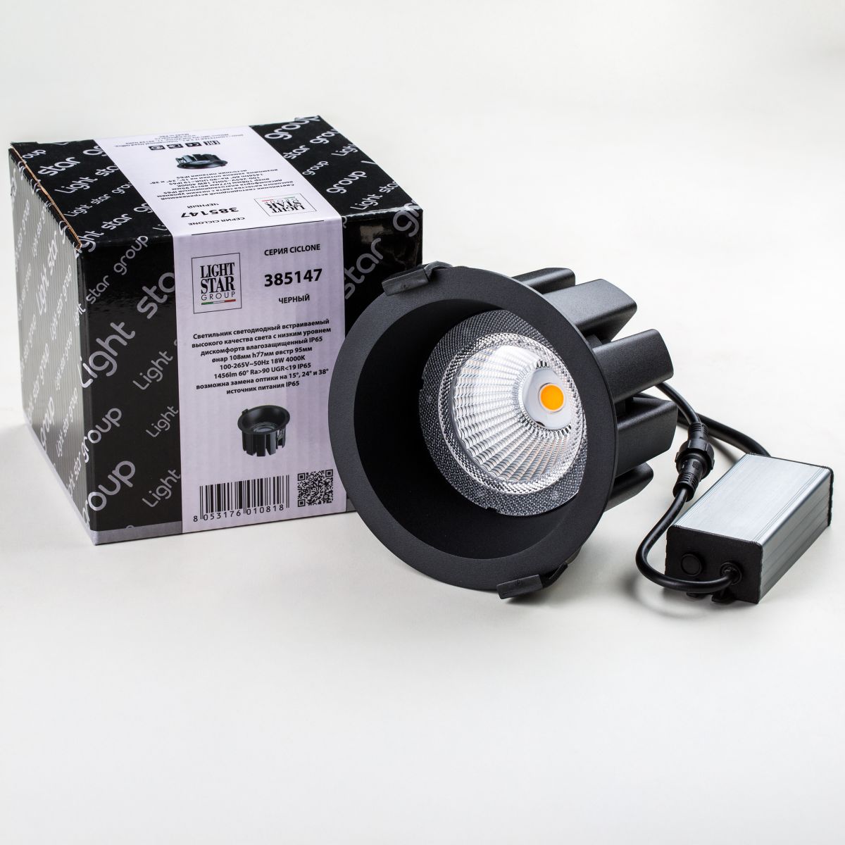 встраиваемый светильник lightstar ciclone 385147