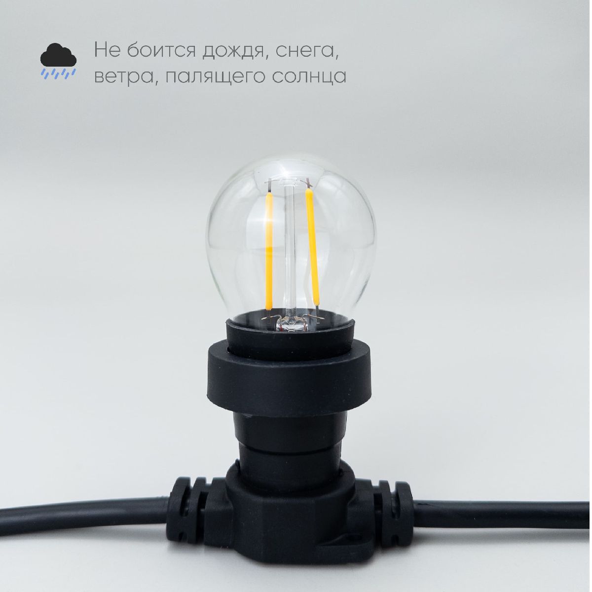 лампа филаментная laitcom (ltc) fls27-2w-2ww