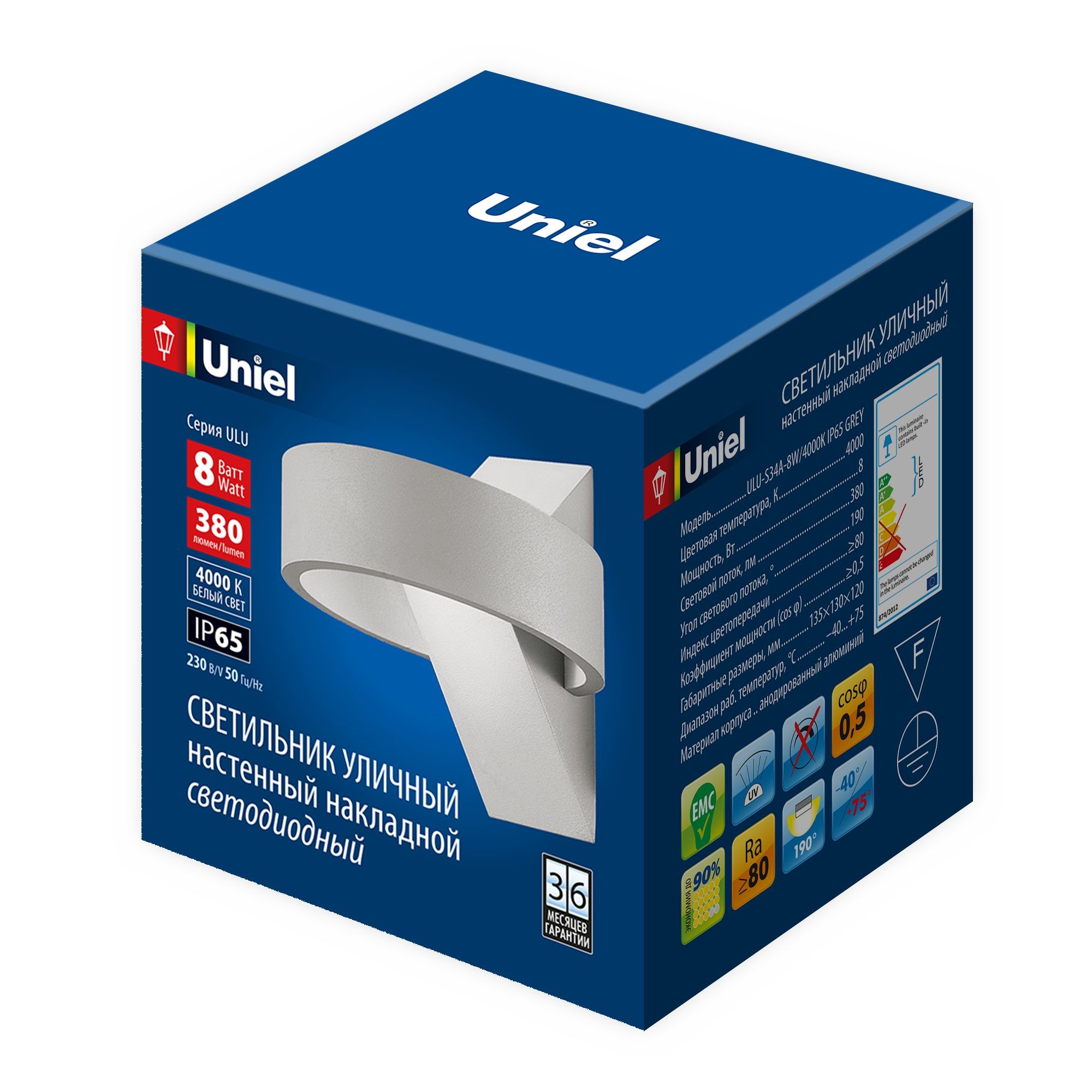 уличный настенный светильник uniel ulu-s34a-8w/4000k ip65 grey ul-00009350