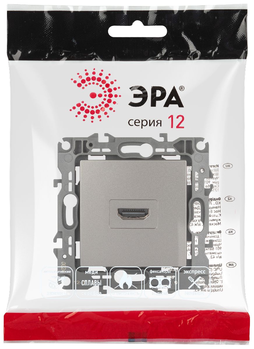 розетка hdmi эра 12-3114-16 б0065714