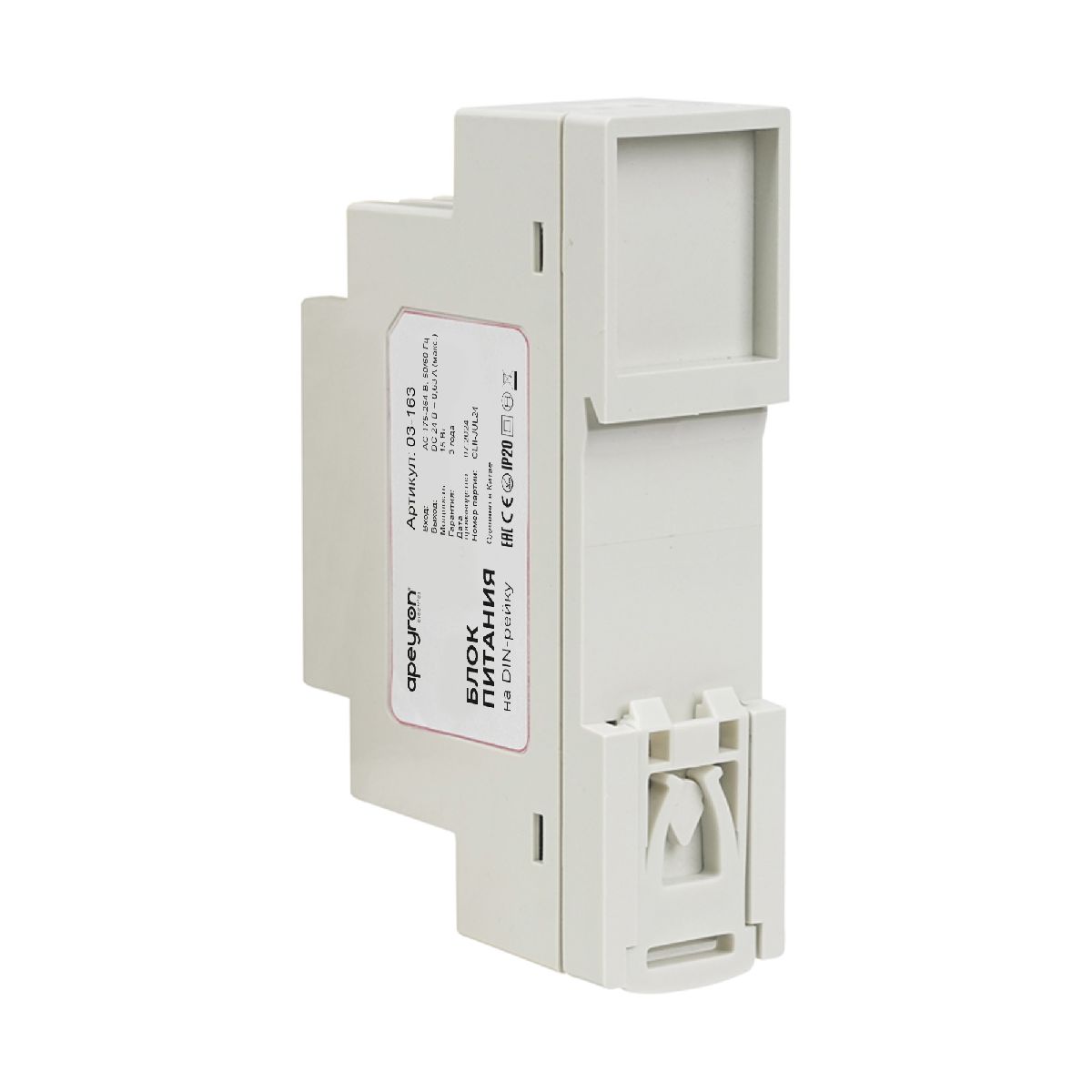 блок питания apeyron 15вт dc24в 0.63а ip20 03-163