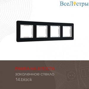 503.14-4.black