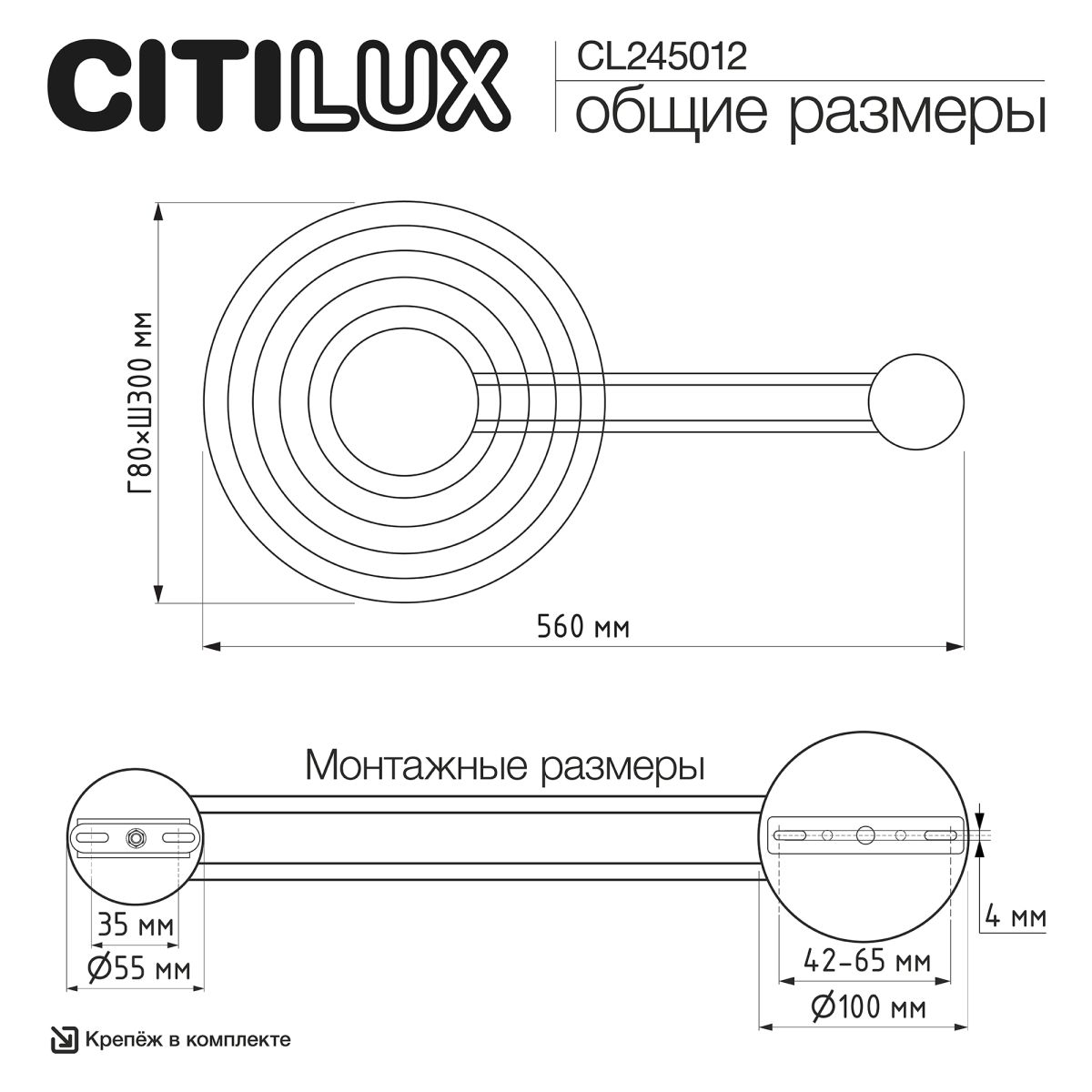 настенный светильник citilux corta cl245012
