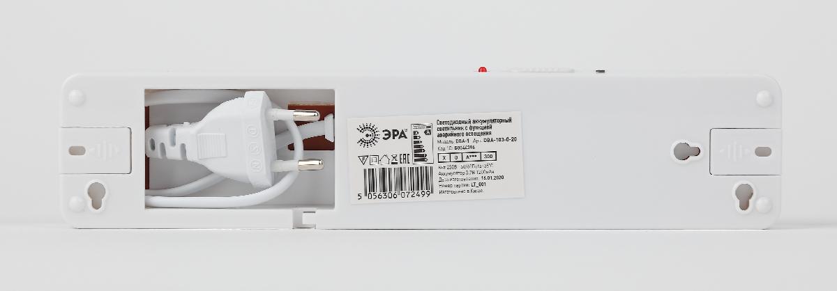 аварийный светильник эра dba-103-0-20 б0044396