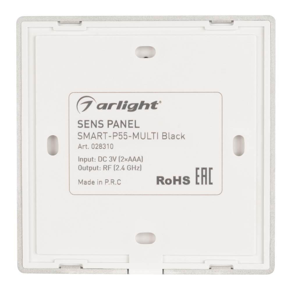 панель управления arlight sens smart-p55-multi black 028310