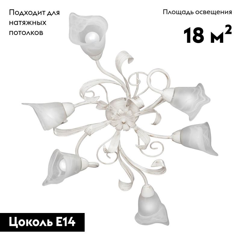 потолочная люстра vitaluce v3747-0/6pl