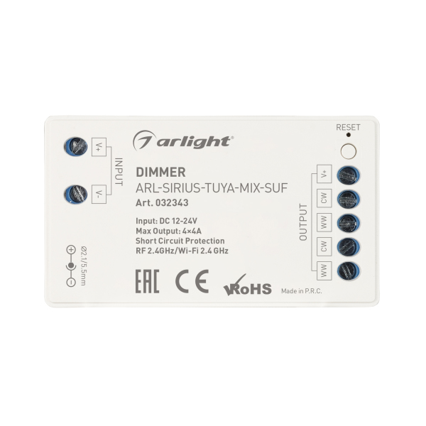 диммер arlight sirius [2.4g] 032343