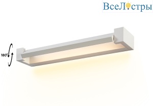 KANTO AP12W LED WH