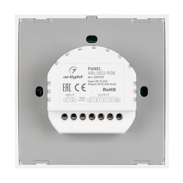 панель управления arlight arl-2022-rgb 029931