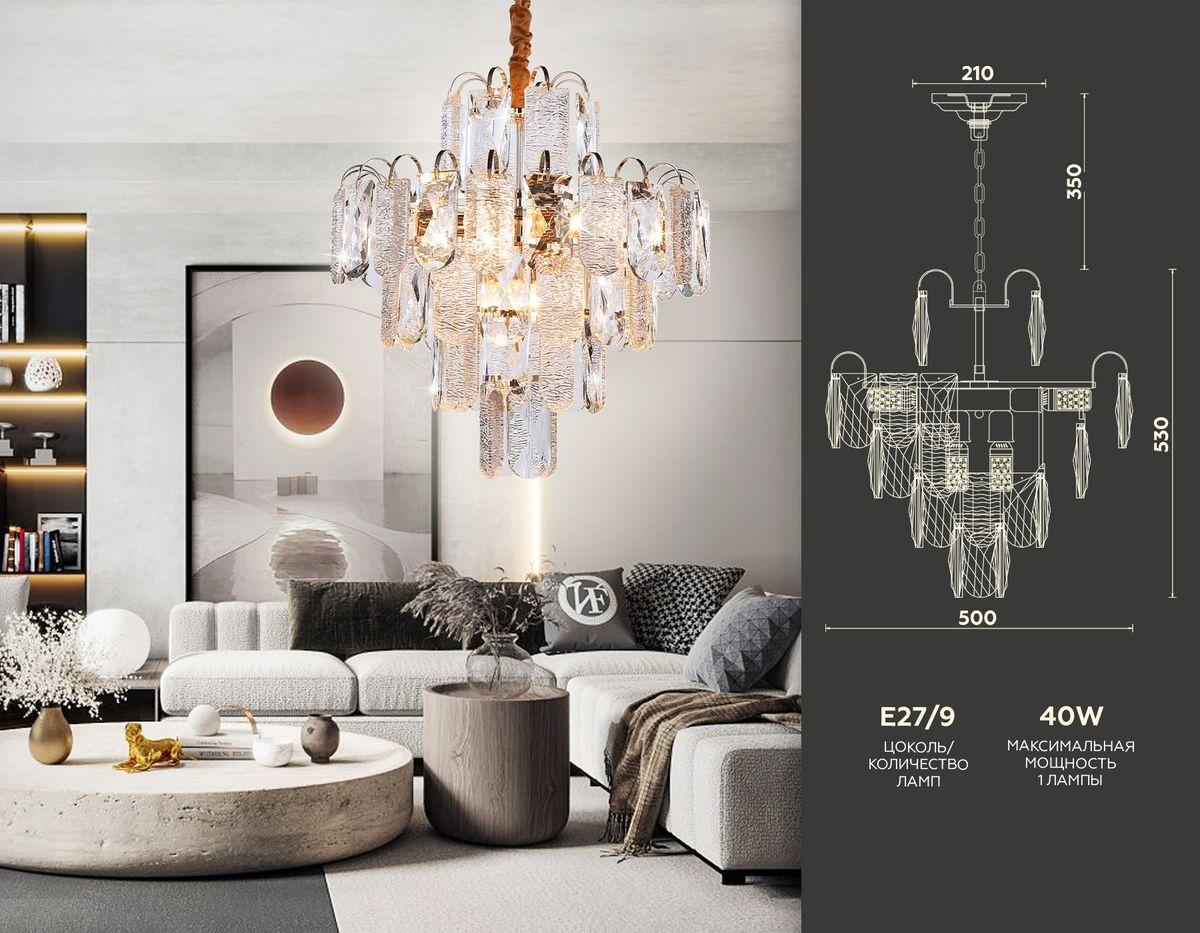 подвесная люстра ambrella light traditional tr5231