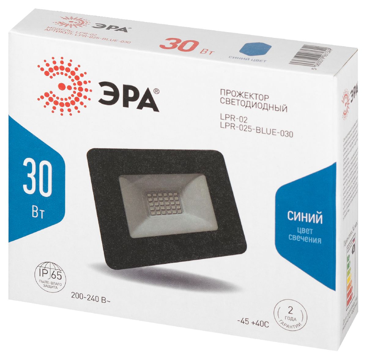 прожектор эра lpr-025-blue-030 б0064716