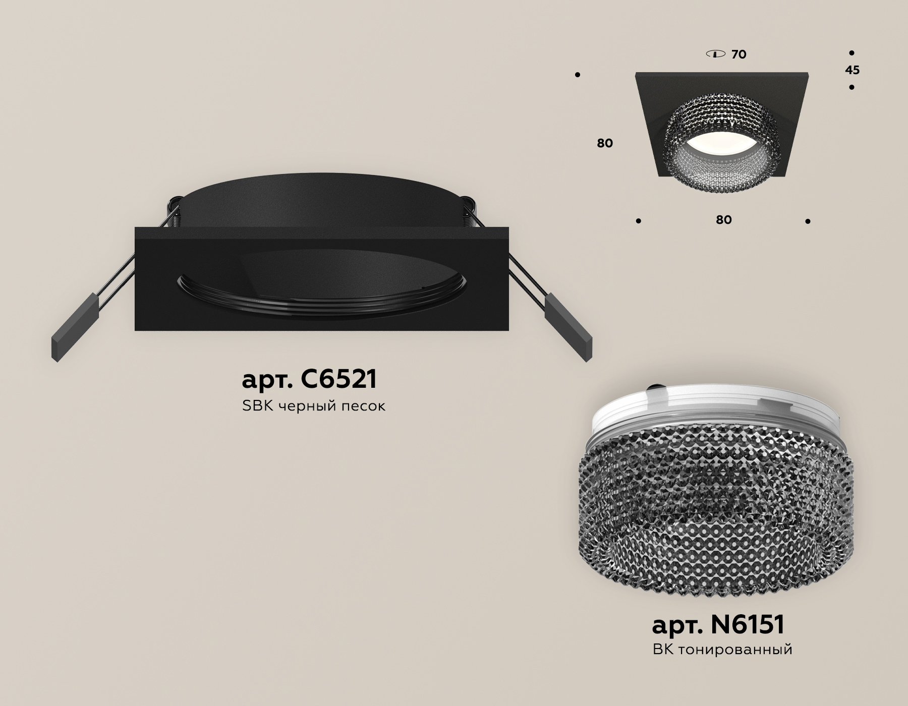 встраиваемый светильник ambrella light techno spot xc6521041 (c6521, n6151)