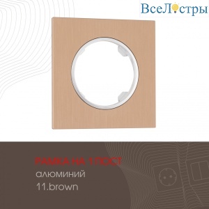 502.11-1.brown