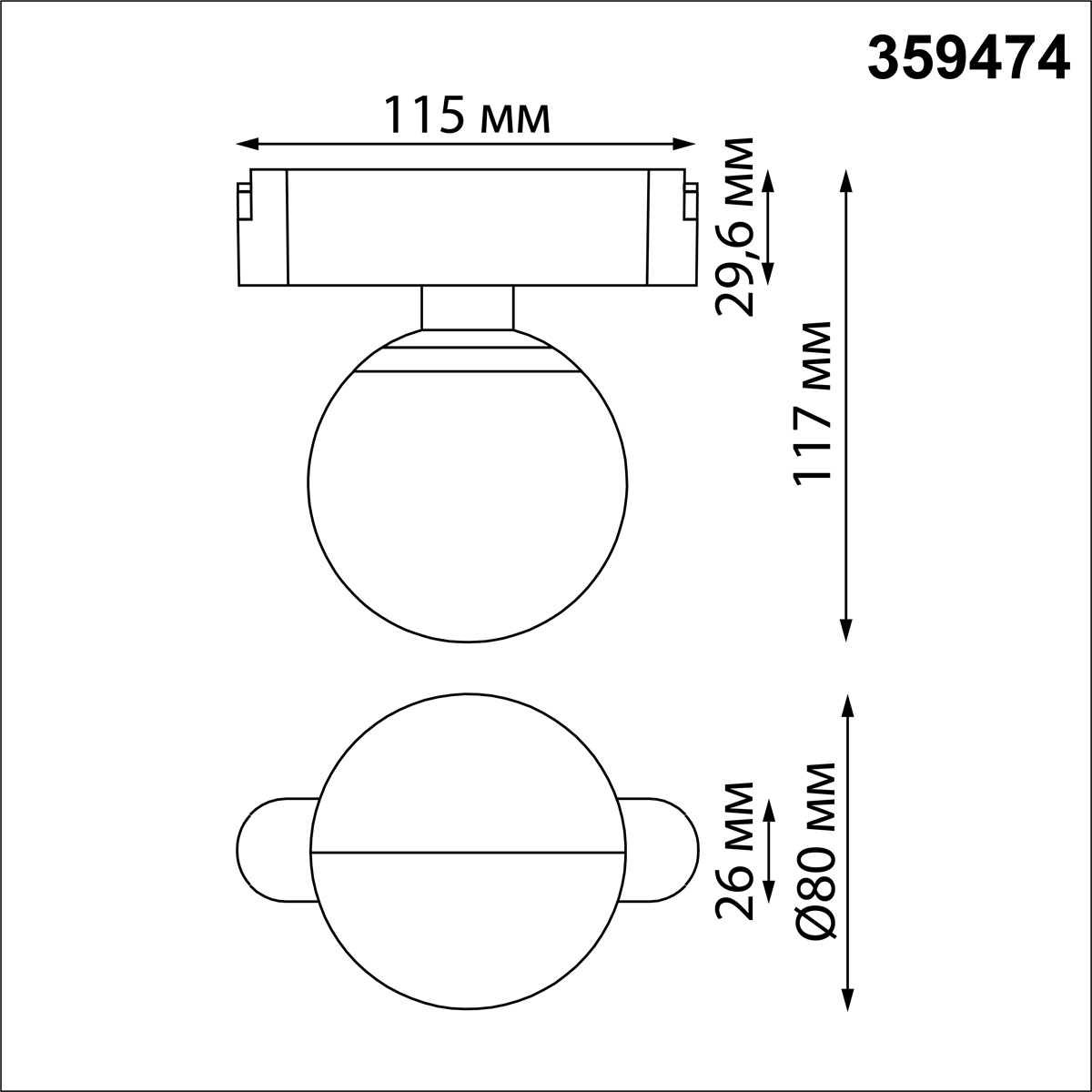 трековый светильник novotech easy shino 359474