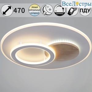 08397-0.5-470 WH+WOOD