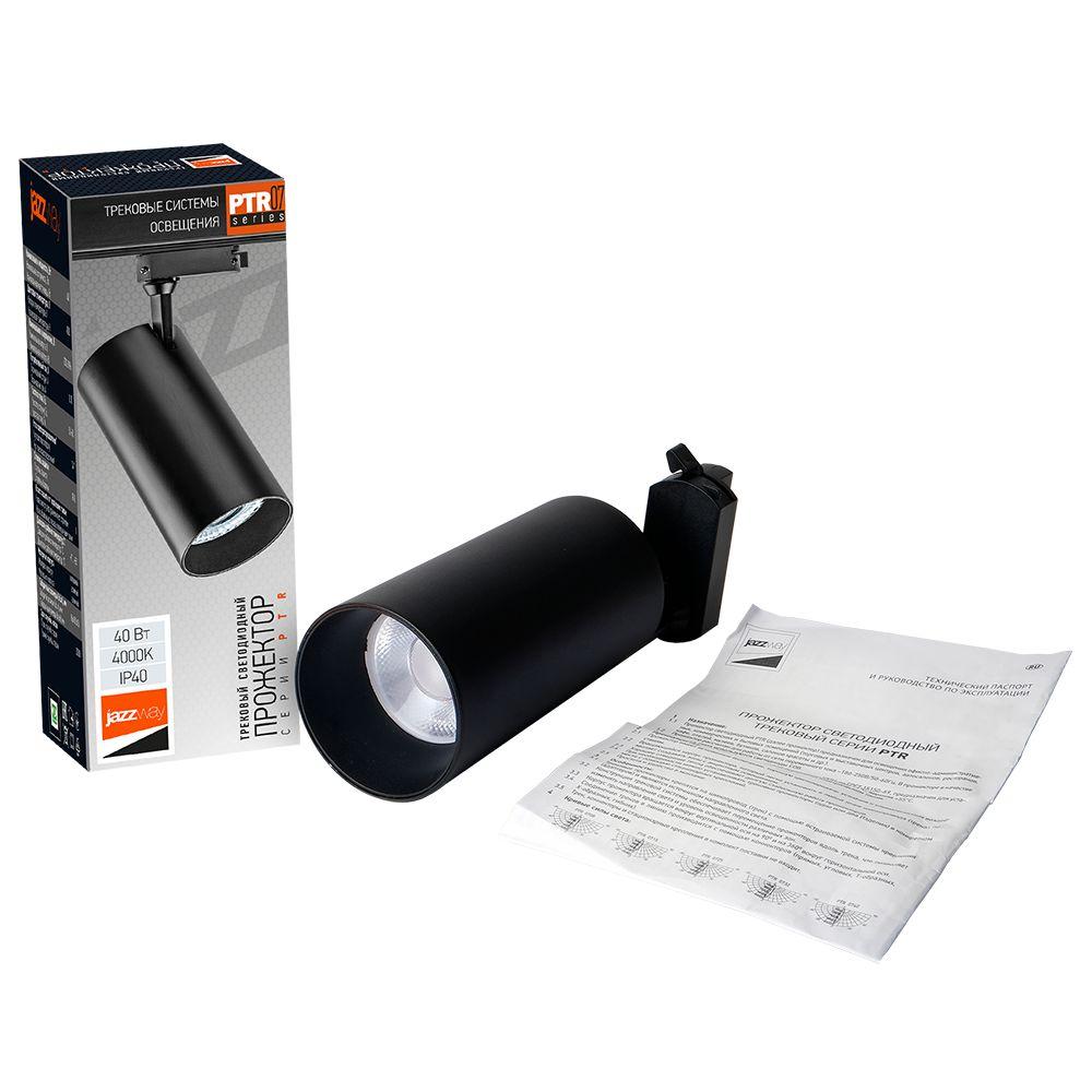 трековый светодиодный светильник jazzway ptr 0740 5017252