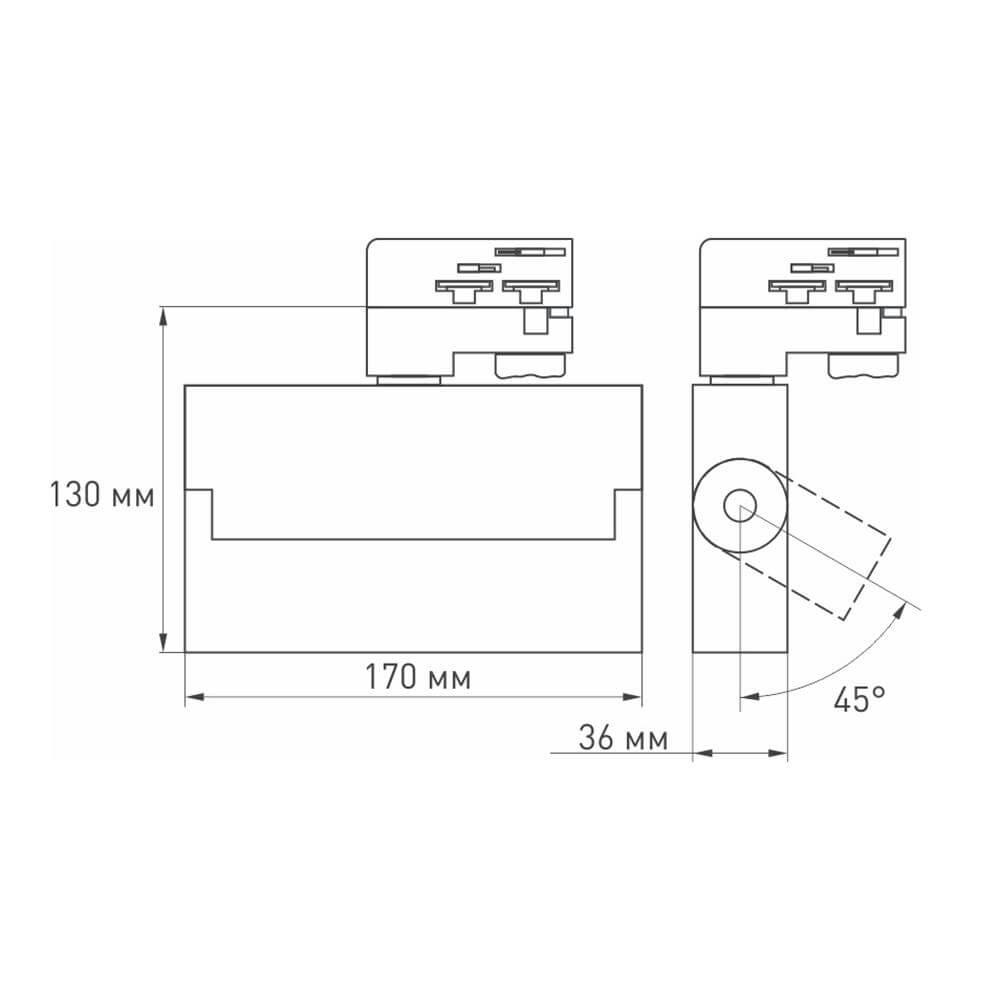 трековый светодиодный светильник arlight lgd-loft-track-4tr-s170-20w day4000 026232
